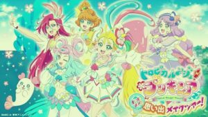 Tropical-Rouge! Pretty Cure Parents Guide | 2021 Series Age Rating