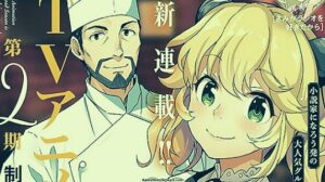 Restaurant to Another World Parents Guide | 2021 Series Age Rating