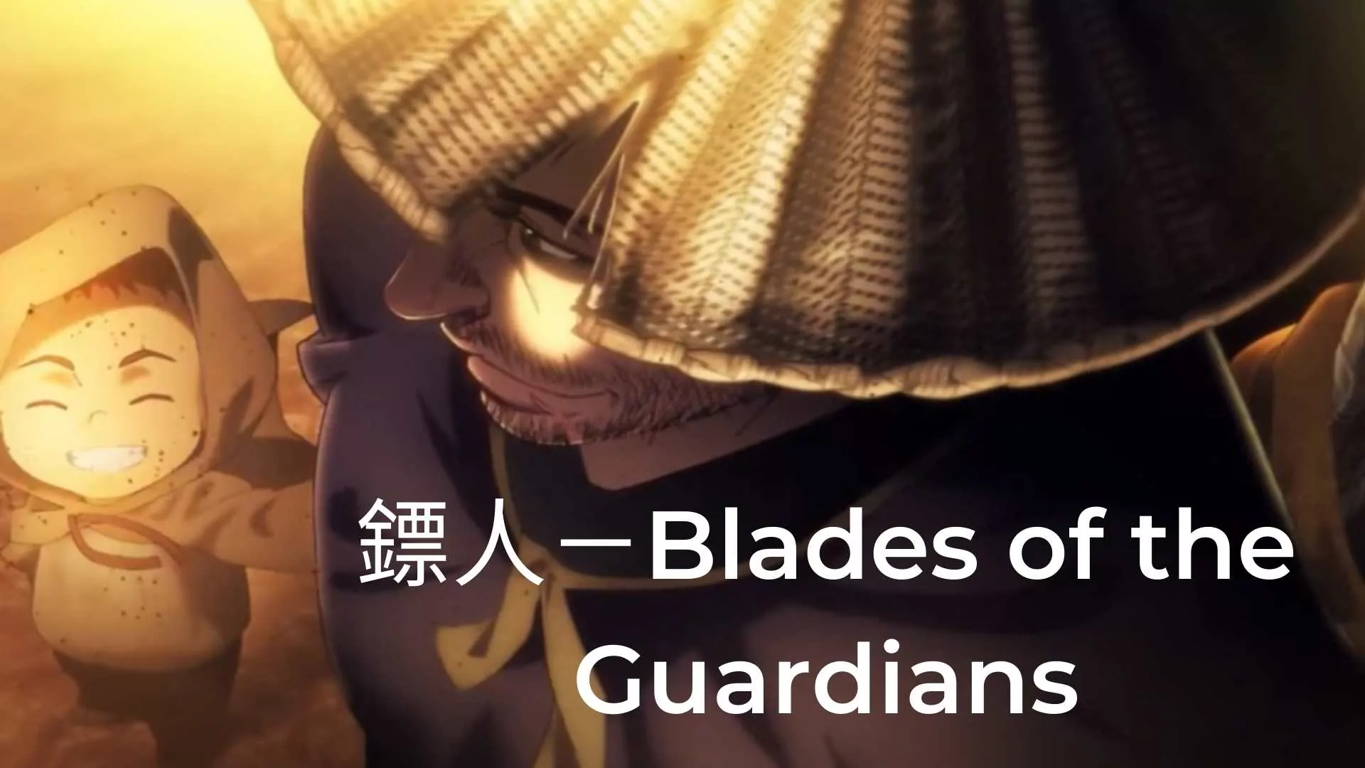 blade of the guardians anime｜TikTok Search